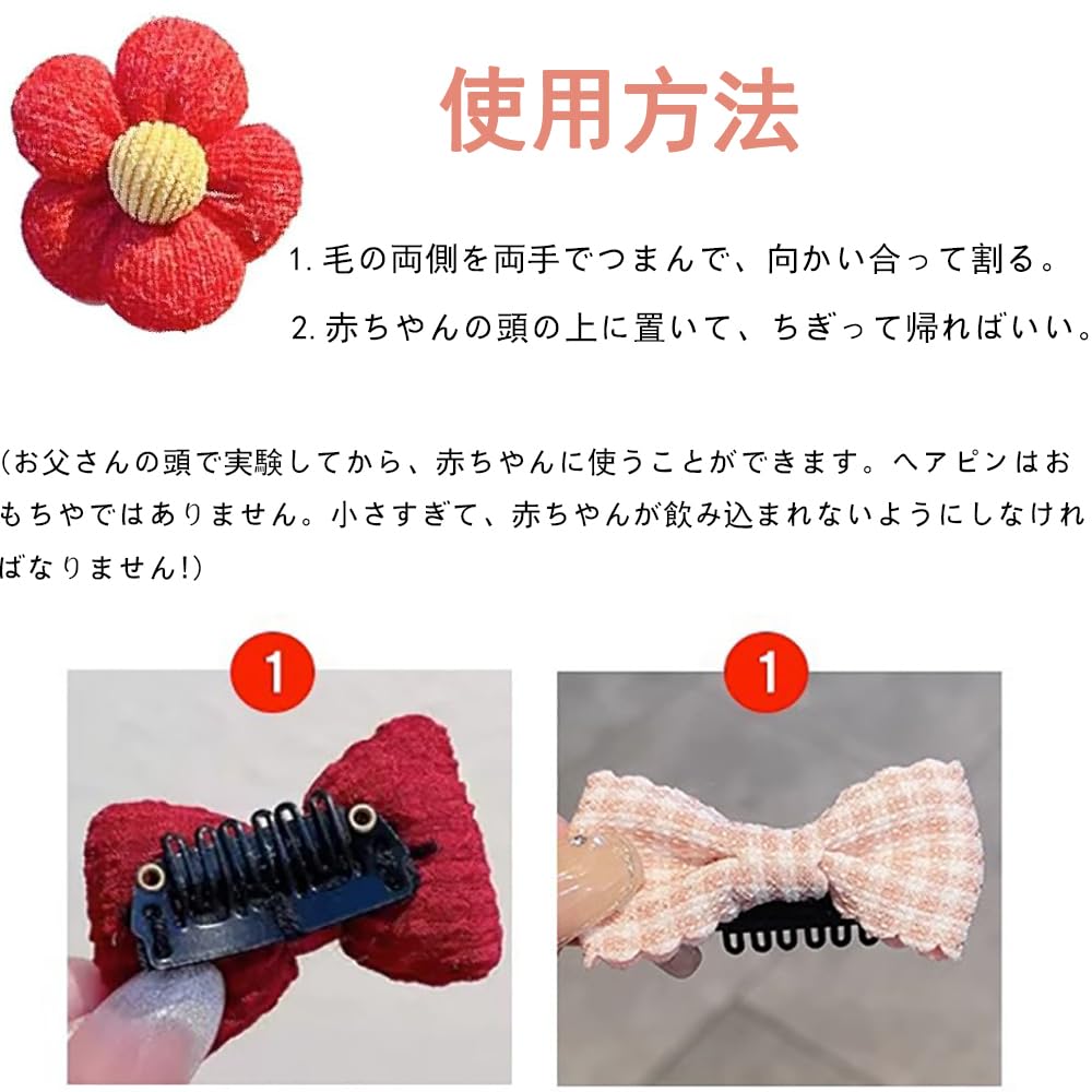 LEACAGR Детские волосы Детские волосы Челка Волосы Подарок на день рождения Заколка, Шпилька, Девочки, Дети, Аксессуар, Заколка, Аксессуар, Камидоме, Милый, Стильный, (Набор 10)