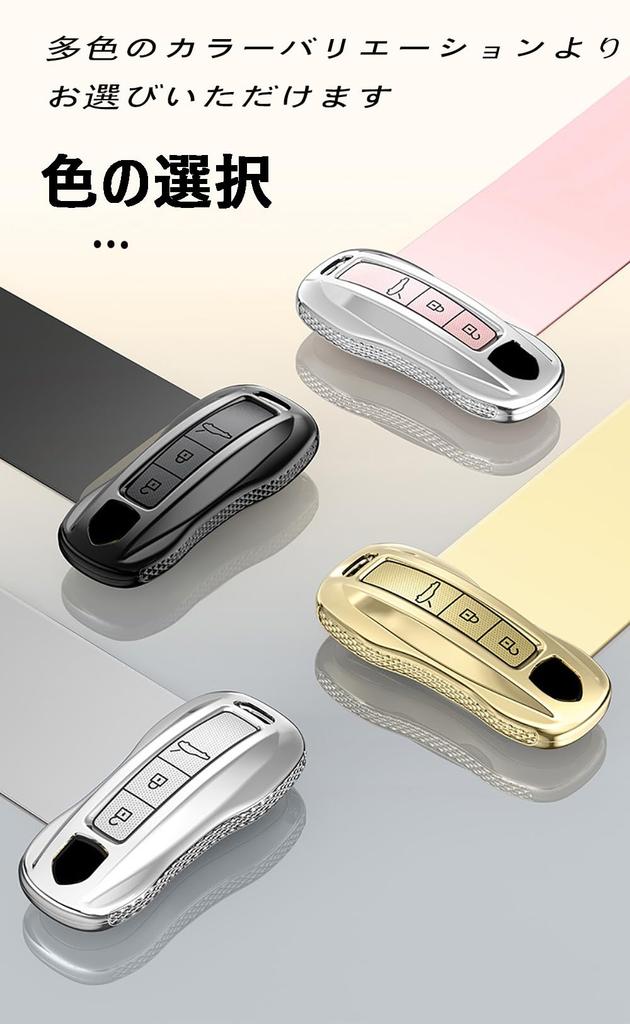 TECART Porsche Exclusive Key Case, Key Cover, Key Holder, Compatible with Porsche, Carrera, Cayenne,