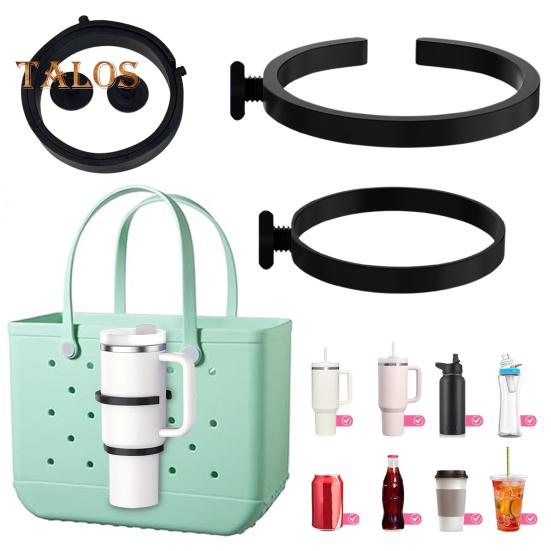 Универсальный держатель для стаканов объемом 30/40 унций, крепление для пляжной сумки 3 в 1 с ручками, многофункциональный держатель для сумки Bogg