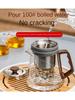 Top Pot Элегантный чайник для чашек с разделением чая Lift Bubble Teapot Полностью стеклянный офисный электрический керамический чайник для заваривания чая Чайный сервиз Заварочная посуда