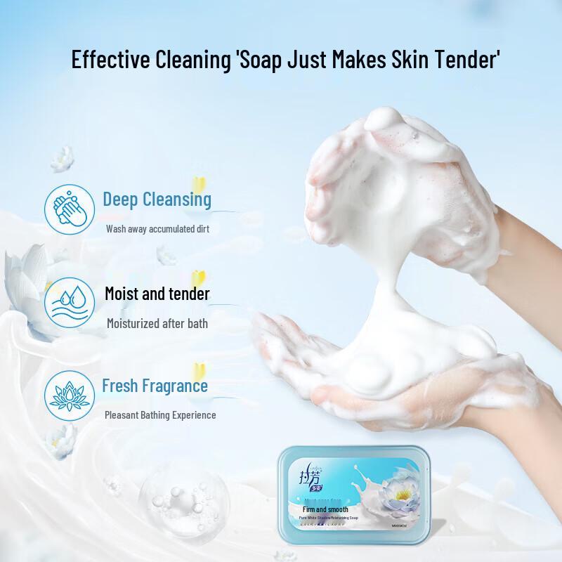 Lafang Pure White Moisturizing Soap Bar - 2x100g