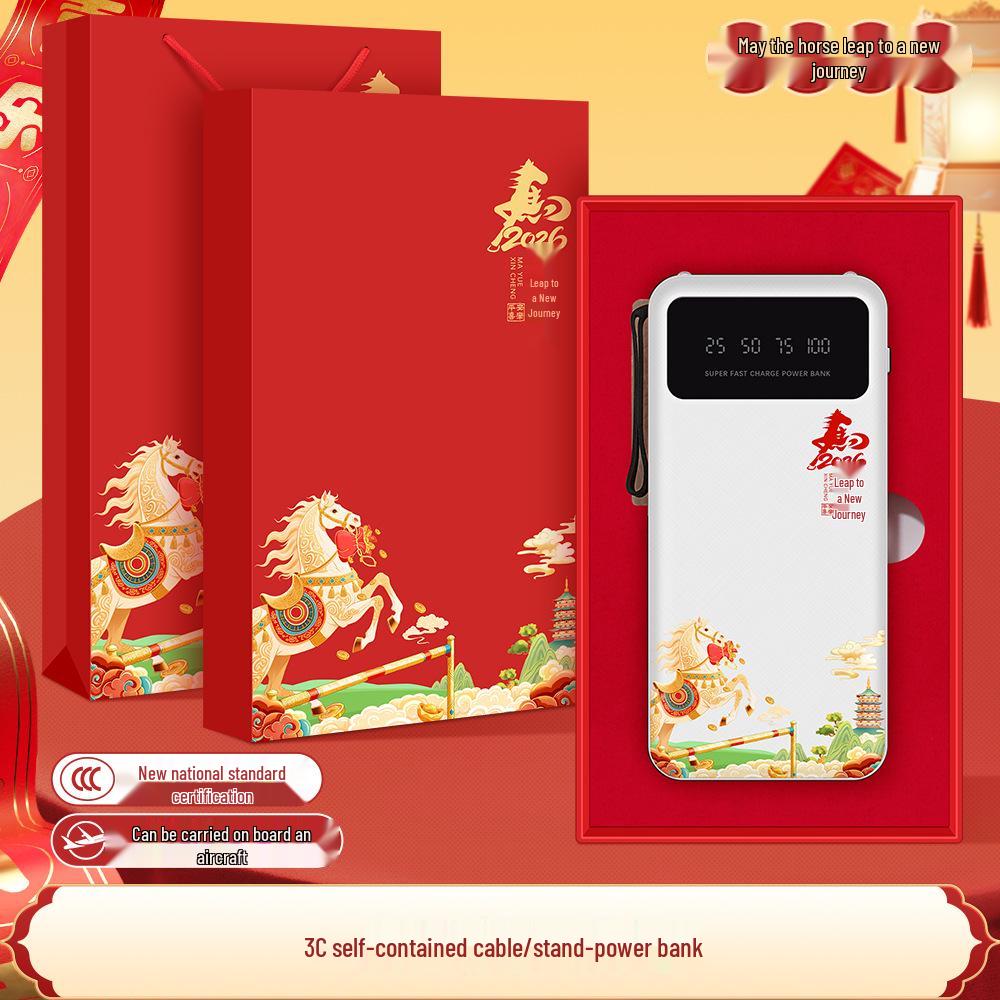 Креативный Power Bank «Год Лошади» в подарочном наборе для деловых мероприятий и в качестве сувениров для клиентов