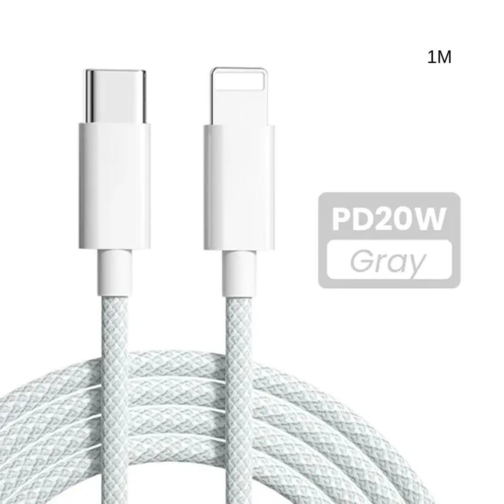 Кабель для передачи данных для iPhone 13 PD20W, плетеный кабель для быстрой зарядки типа c, подходит для зарядных кабелей Samsung IPhone13 14promax