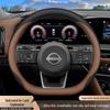 Ультратонкий нескользящий чехол на руль для 2024 Nissan Land Cruiser, улучшение интерьера