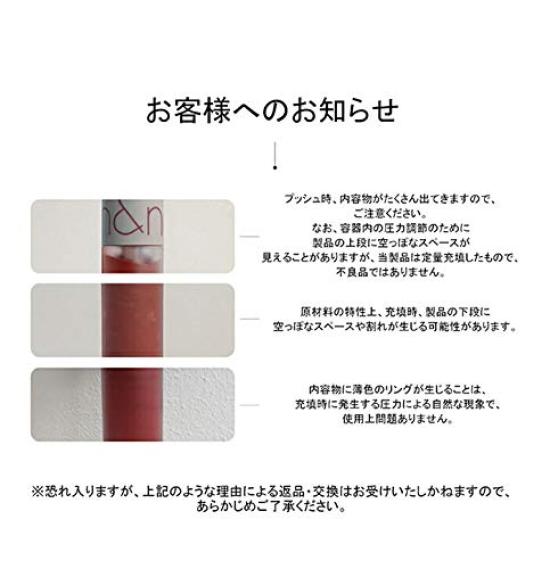 ROMAND ZERO VELVET TINT 04 BURNT HEART rom&nd … [Предмет]