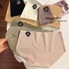Soft Mid-Waist Antibacterial Silk Crotch Seamless Panties for Women and Girls