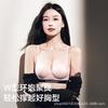 Traceless small breasts gather and show large underwear women's upper support anti-sagging flat chest special smooth one-piece text
