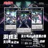 3pcs/set diy Yu-gi-oh! Divine Arsenal AA-ZEUS -Sky Thunder Self Control Collect Signature Trading Flash Card Anime Cartoon Gift