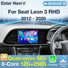 Для Seat Leon 3 2012 2013 2014 - 2020 RHD Android 16 Автомагнитола GPS Мультимедийный плеер Навигация Carplay Беспроводной Авто DSP Головное устройство RDS