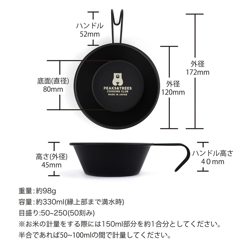 Нержавеющая сталь Sierra, изготовленная на открытом огне, с набором штабелируемых мерных стаканов для приготовления пищи на открытом воздухе с рисунком медведя PEAKS&TREES, черная, Tsubame-Sanjo,