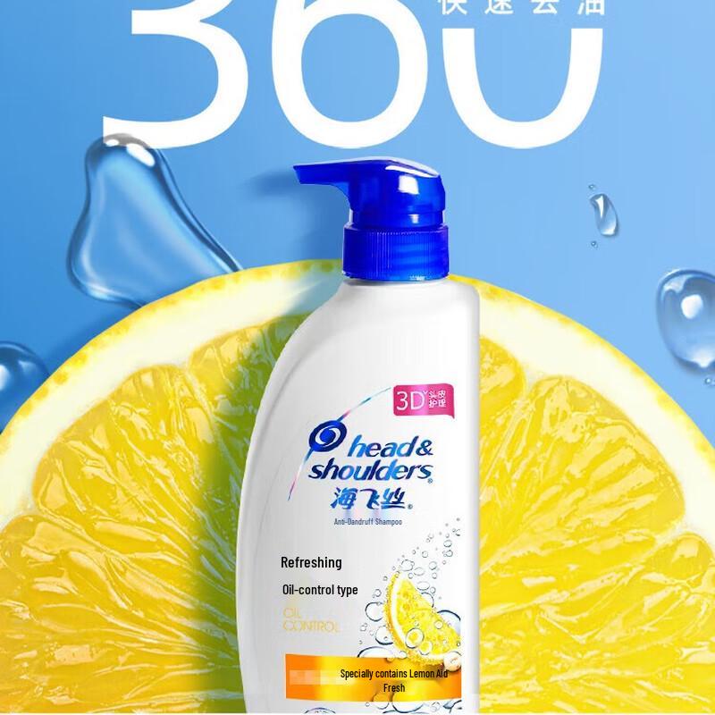 Head & Shoulders Anti-Dandruff Shampoo Refill