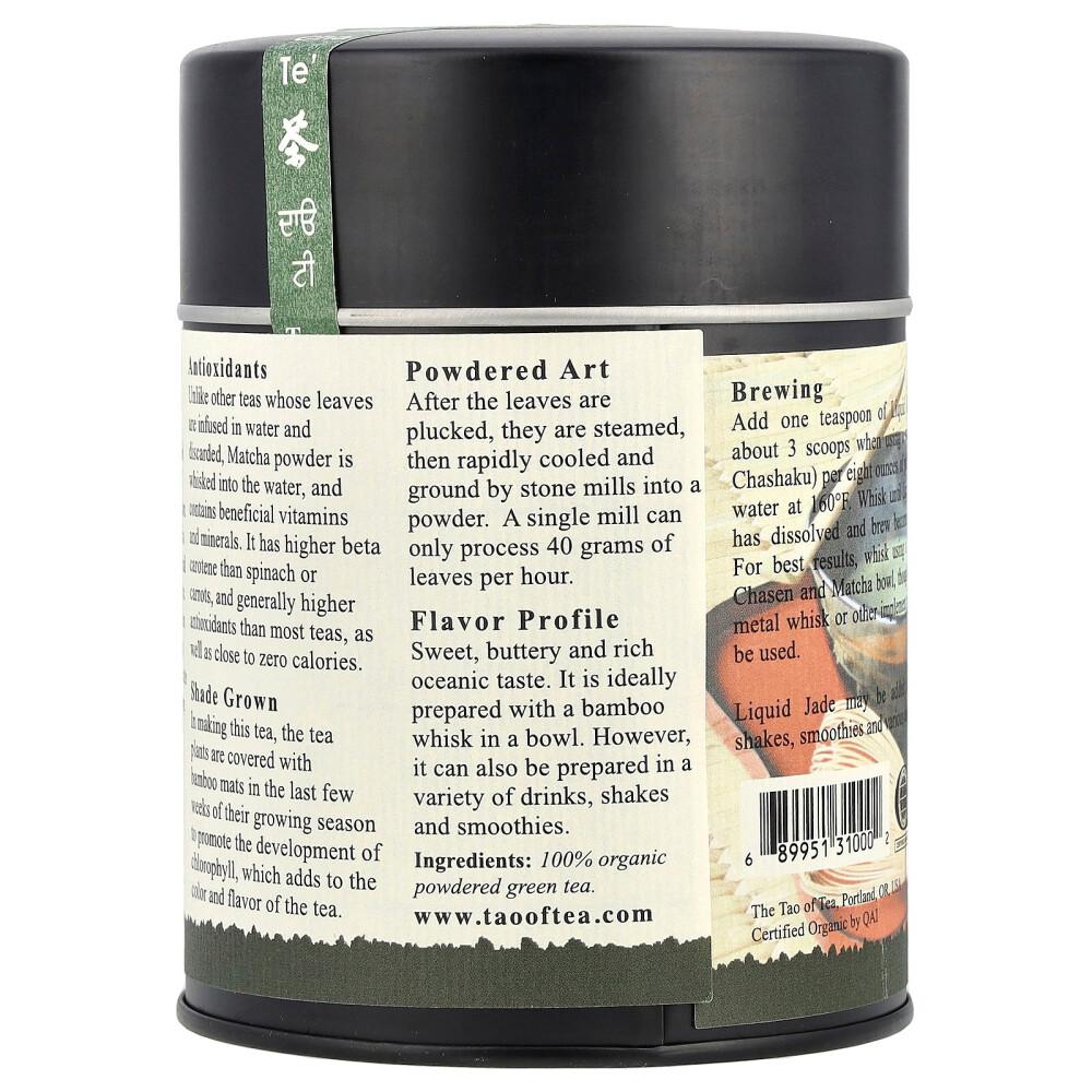 IHerb Дао чая Порошок зеленого чая матча, Жидкий нефрит, 3 унции (85 г)