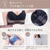 [Charmake Body] Модель из журнала anan Ночной бюстгальтер, Без косточек, Высокие боковые части, Застежка спереди, Для ношения 24 часа [Под наблюдением салона для груди] (Пепельно-синий, L)