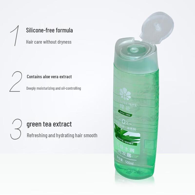 Fenghua Aloe Vera Hydrating Shampoo