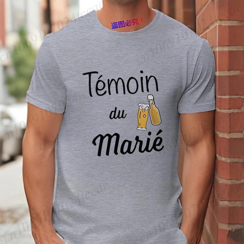Beers for The Groom Tshirt French Evg Future Team Groom Best Man Shirt Single Farewell Bachelor Party Tees Wedding Clothing