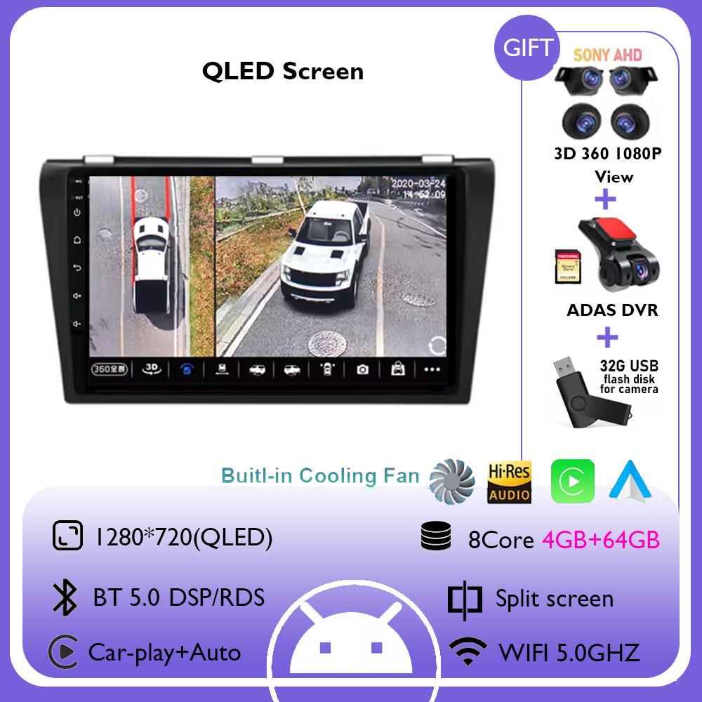 Автомагнитола Android 14 для Mazda 3 2003 2004 2005 2006 2007 2008 2009 Мультимедийный видеоплеер GPS-навигация Carplay DSP Головное устройство