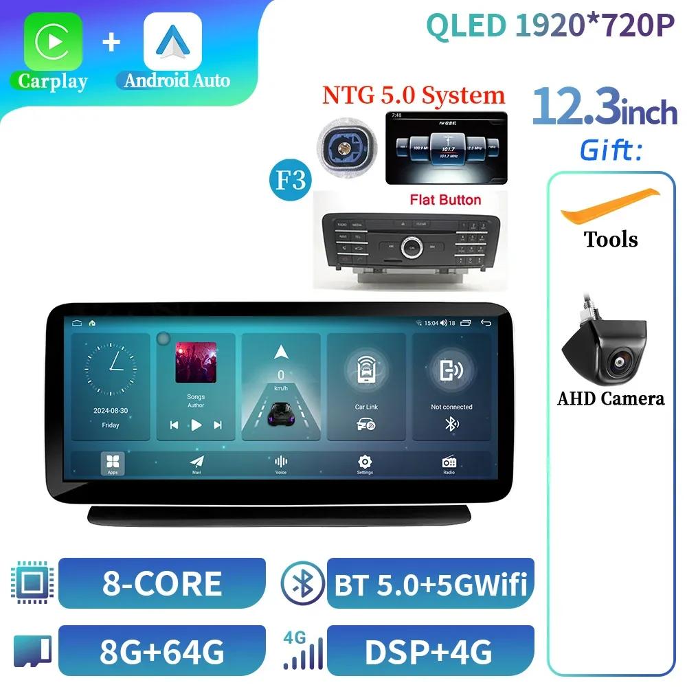 12,3" Android 14 для Mercedes Benz Cls W218 2011-2018 беспроводной Bluetooth Carplay 4G GPS мультимедиа автомобильное радио сенсорный экран стерео