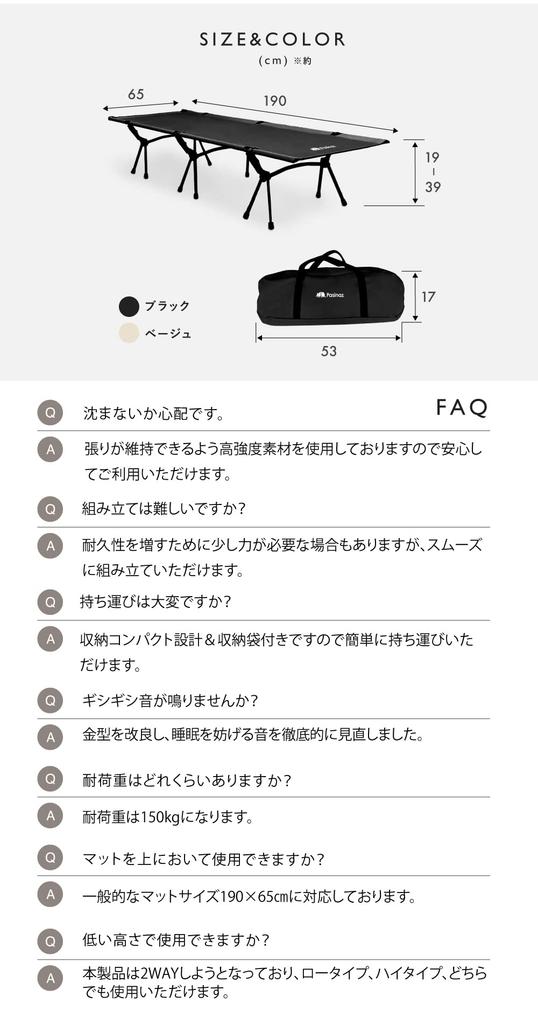 Pasinaz Folding Cot Cot Simple Bed Camping Bed Camping Cot Folding Bed Outdoor Compact 2way Folding Bed Camping Bed Simple Bed Folding Bed Folding Bed