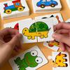 Animal Cards Matching Game Kids Puzzles Cartoon Pattern Cognitive Toys Fruit Traffic Memory Cards Children Early Educational Toy