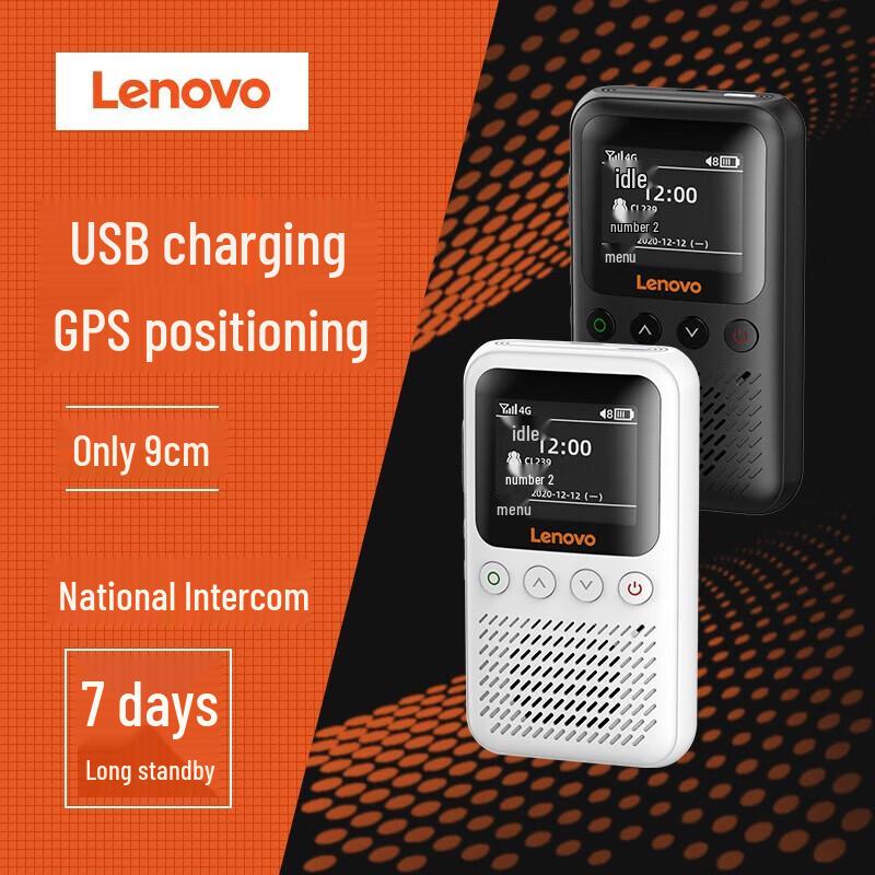 Lenovo 4G Общесетевой домофон CL139 (Китайская версия)