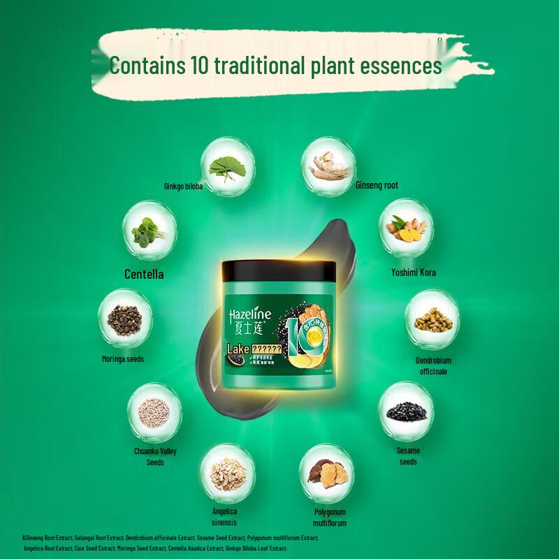 Питательная маска для волос Hazeline