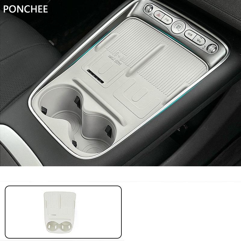 For BYD Sealion 5 DM-i 2025-2026 Central Control Gearshift Protection Pad Wireless Charging Panel Gear Position Button Pad