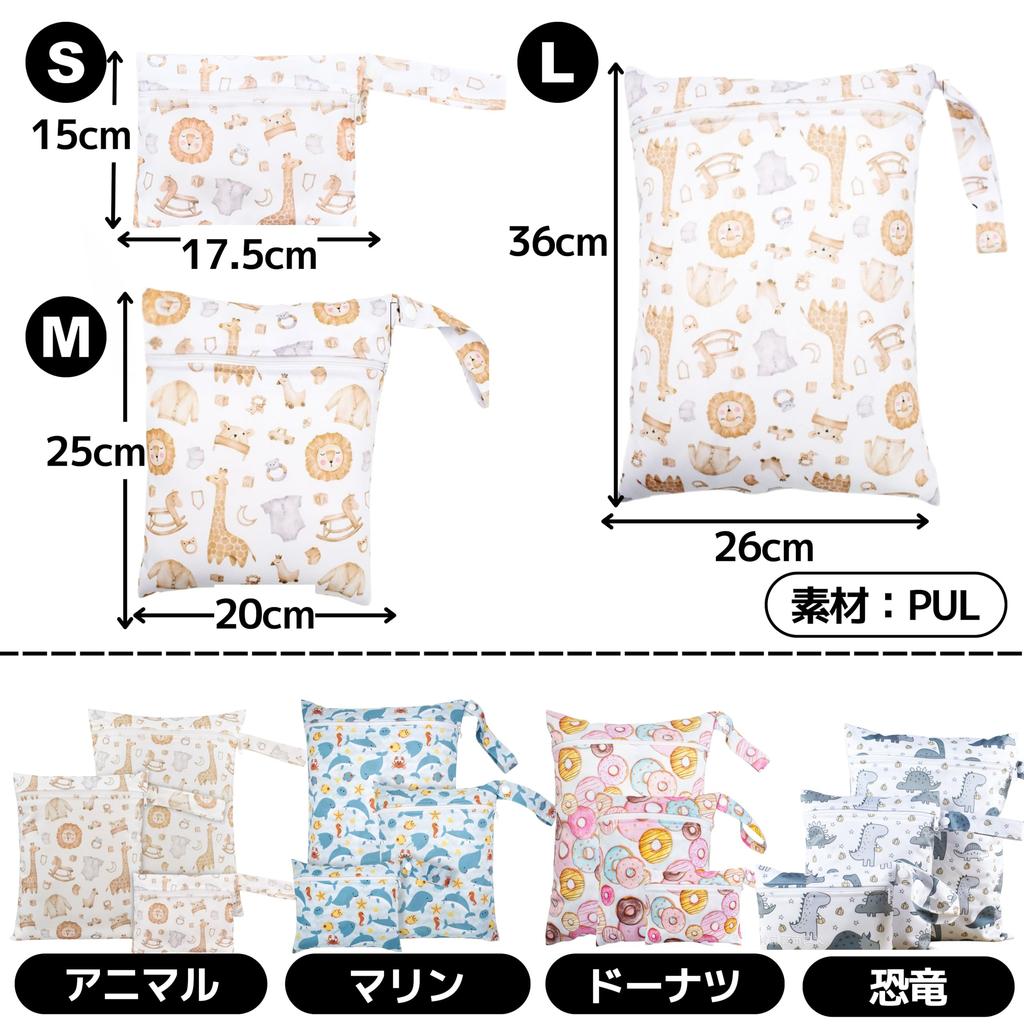 East Leaf Set of Waterproof Diaper Wet Swimsuit Snap Stroller Pouches 3-Piece Pouches, Bags, Organizers, Closures, Attachable, Compact, Multi-Purpose