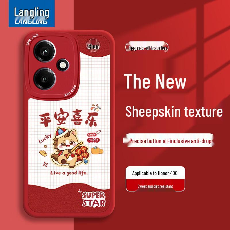 Силиконовый чехол для телефона Honor 400 - Дизайн «Мир и Радость»