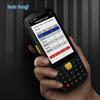 Seuic AUTOID Q9C Ручной Android-сканер штрих-кодов