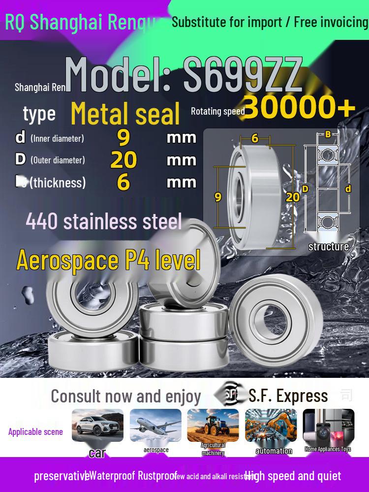 High-Speed Mini Micro Bearings Set: 440 Stainless Steel, 4 Models, 3 Bearings Each, Inner Diameter: 1, 2, 5, 6, 7, 8, 9, 10, 12mm