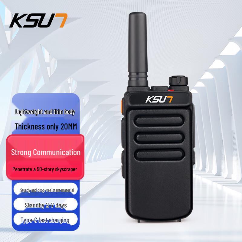 KSUN TFSI Professional Portable Two-Way Radio (CN version)