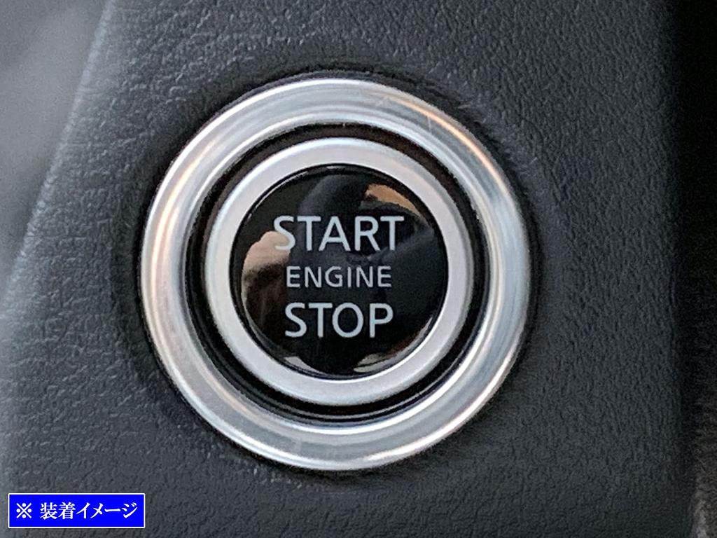 BRIGHTZ Roox 44 45 47 48 Алюминиевое кольцо переключателя стартера двигателя Серебристое B44A B45A B47A B48A [INT-ETC-419]