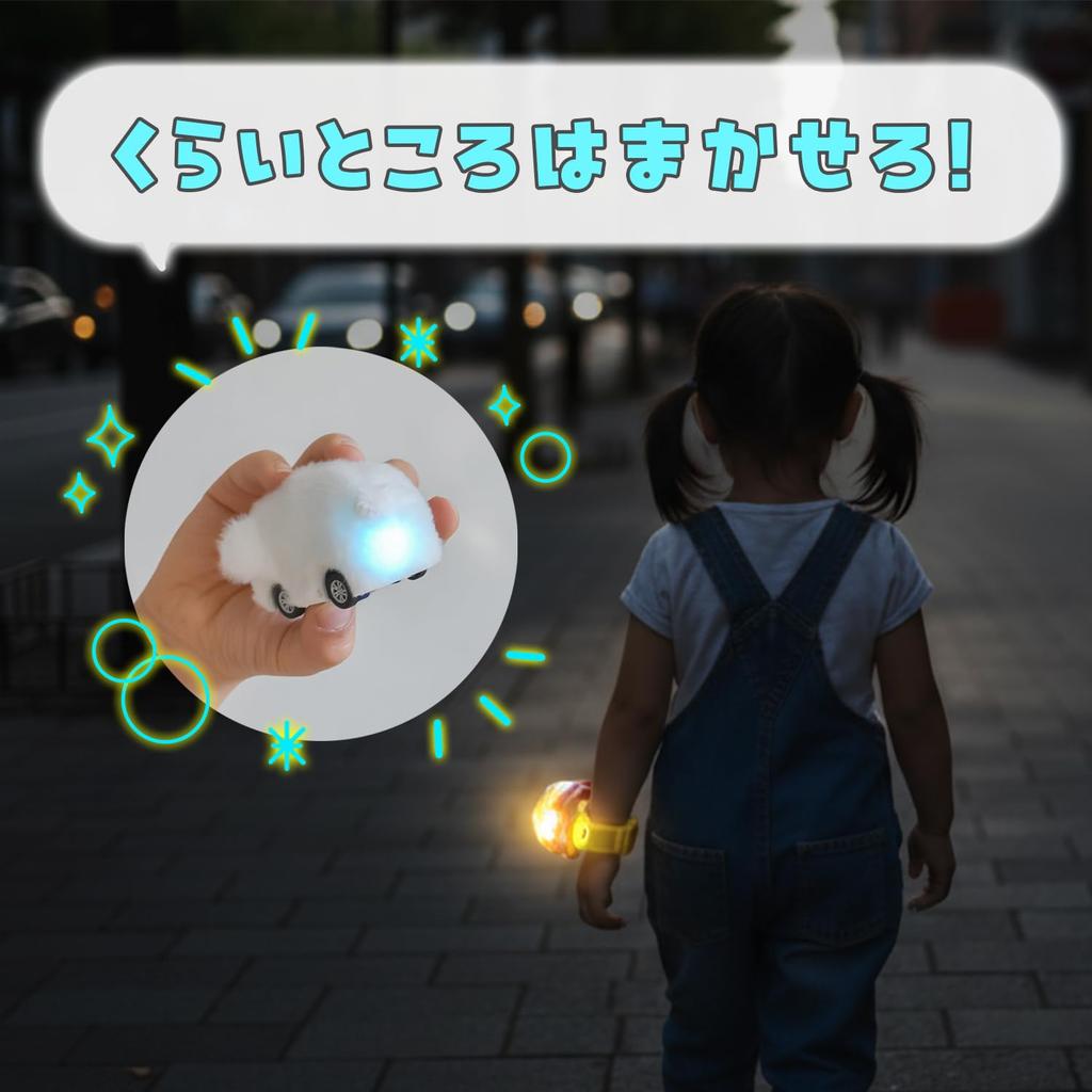 PokeMobi Anywhere Together Moving Mini Tomo Radio Control Kids Cat Toy Toddler Plush Toy LOTUS LIFE (Mokomaru)