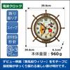 Seiko Часы настенные часы персонаж Дисней Микки Маус радиоволна аналоговые декоративные маятник коричневый корпус xx FW583A размер 39.6 39.6 6.1 см