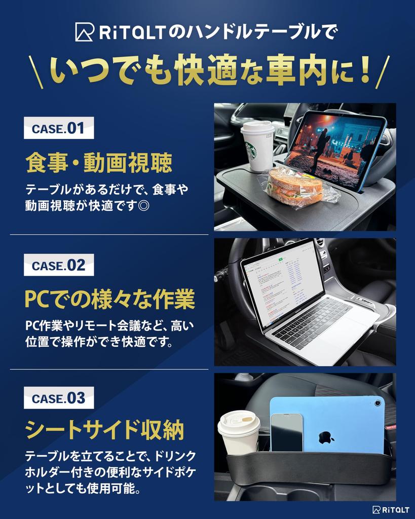 RiTaLT Car Steering Wheel Drink Car Gap Seatside PC Computer Meal Car Camping Smartphone Tablet Stand Table, Holder, Storage, Pocket, In-Car Stand,