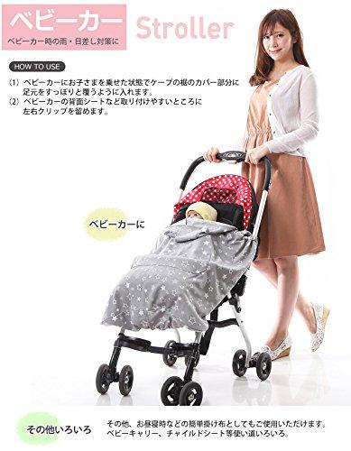 KIDSMIO Защитная от УФ-лучей Детская накидка с ушками мишки для весны и лета, Накидка с мульти-рисунком и узорной каймой