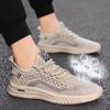 Men's Shoes Mesh Breathable Spring Fly-woven Lace-up Running Shoes Hollow Soft-soled Coconut Sneakers