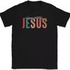 Happy Birthday Jesus T-Shirt Tee Funny Christmas Holiday