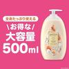 Johnson Body Care Молочко с Extra Ароматом 500 мл Роза Жасмин Аромат Крем-Лосьон с Дозатором Увлажняющий Большой Объем