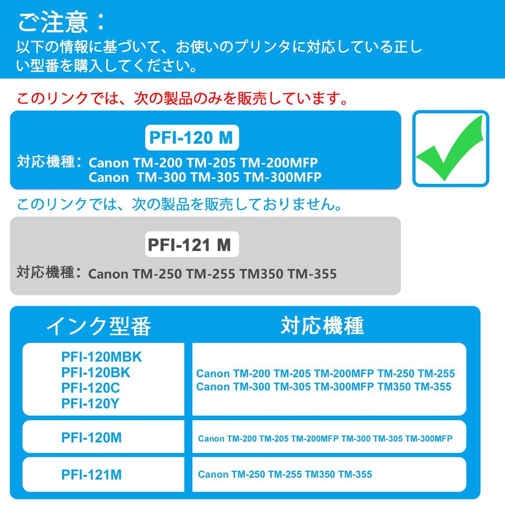 LCL Compatible Canon Pigment Ink Cartridges Pack for Canon and Printers PFI-120/PFI-120M (1 Magenta) TM-200, TM-205, TM-200MFP, TM-300, TM-305,