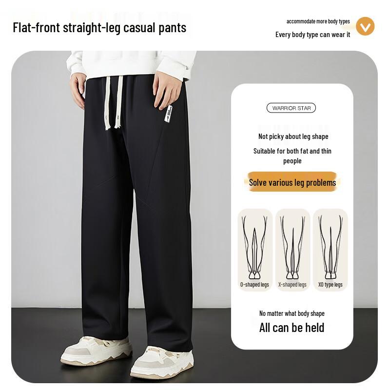 Брюки мужские свободного кроя с прямыми штанинами на кулиске