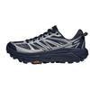 Mafate Speed 2 Fashion Comfortable Support Running Shoes Unisex Running Shoes Dark-Silver 1126851-VYNV