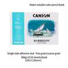 CANSON BARBIZON 20 Листов Акварельный Блокнот Мелкое Зерно Бумага 300 г Художественный Эскизник для Живописи Студентов Художников Художественные Принадлежности