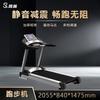 Shengyuan YTA158H Smart Folding Treadmill