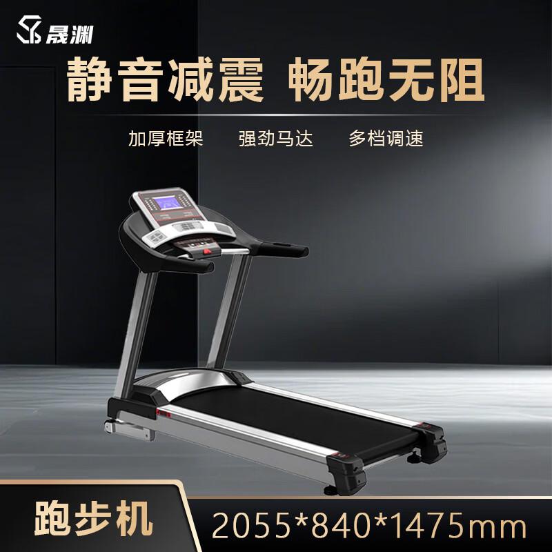 Shengyuan YTA158H Smart Folding Treadmill
