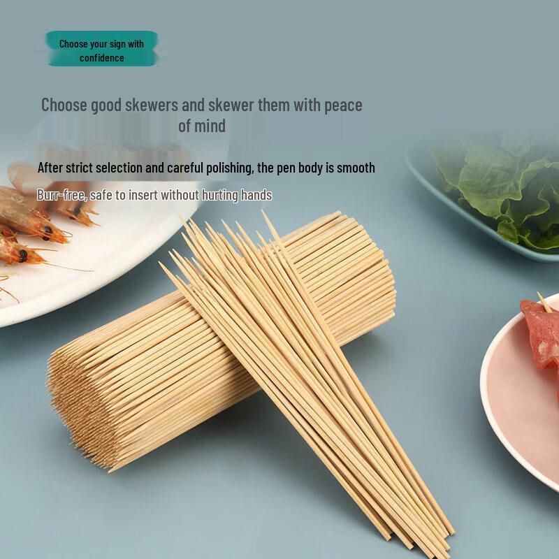 Qiwei Disposable Bamboo Skewers