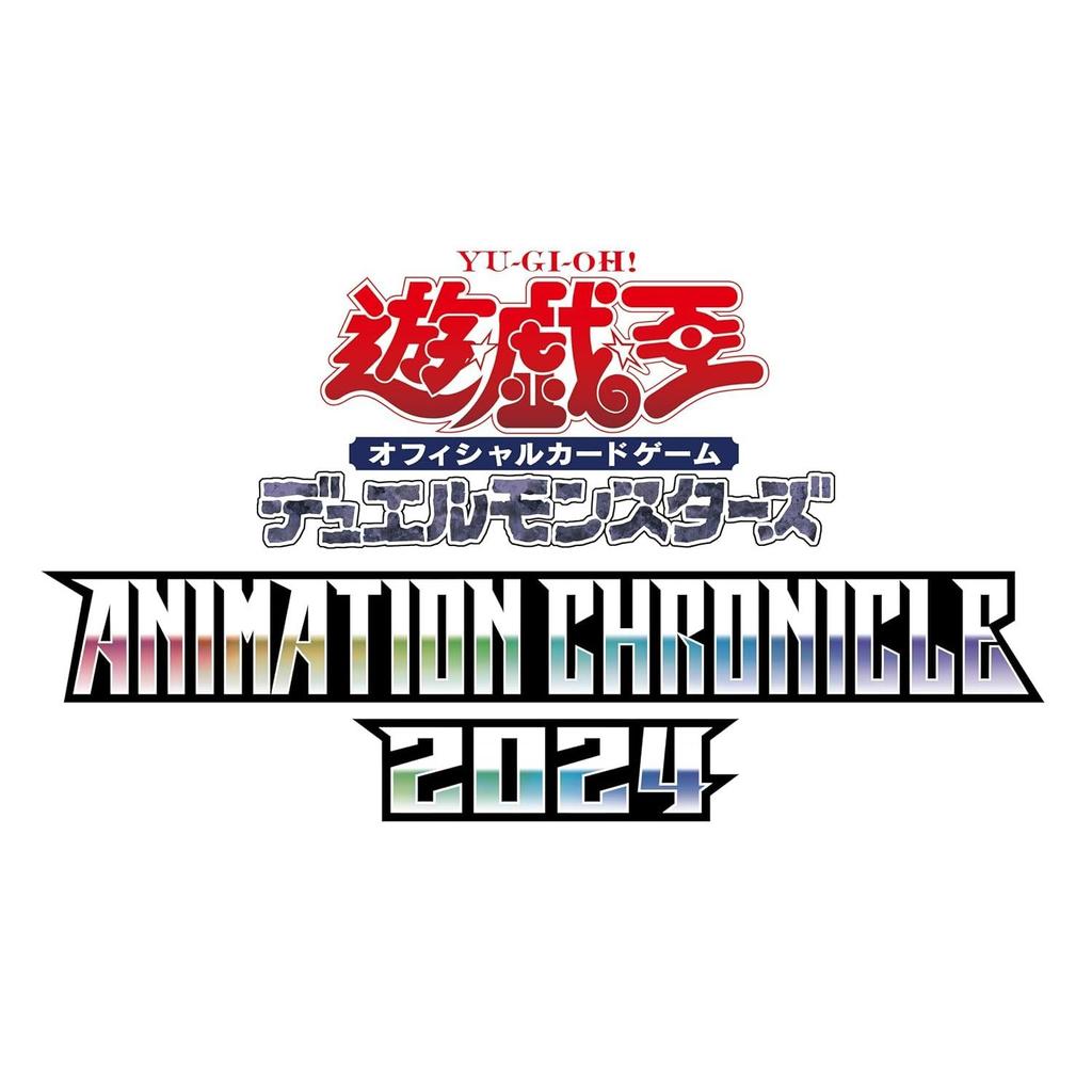 Yu-Gi-Oh OCG Duel Monsters Animation Chronicle 2024 Box