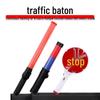 Перезаряжаемый светодиодный жезл регулировщика с аварийным свистком и мигающим стробоскопом