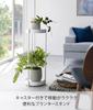 Подставка для цветов Yamazaki Jitsugyo 4366 с роликами, 2 яруса, белая, прибл.. Ш25 x Г26,5 x Г70 см, Подставка для цветов в виде башни, Декоративные растения, Легко передвигать