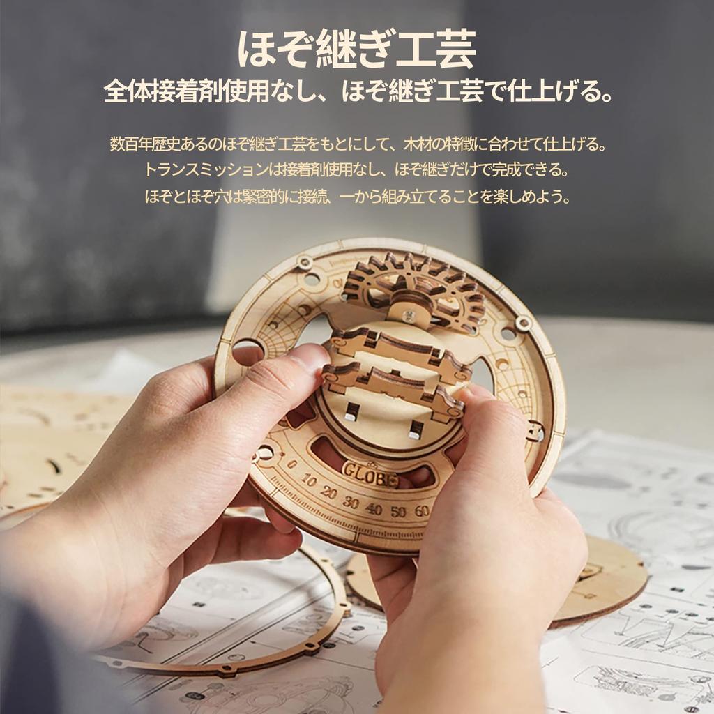 ROKR 3D Wooden Puzzle for Adults, Illuminated Globe with Stand, 180 Piece 3D Puzzle, Built-in LED Model Kit, Home Decor Gift for Teens and Adults